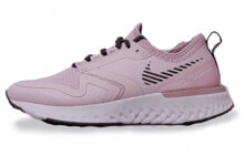 Nike Odyssey React 2 Shield 时尚 低帮 跑步鞋 女款 樱花粉 / Обувь спортивная Nike Odyssey React 2 Shield BQ1672-601