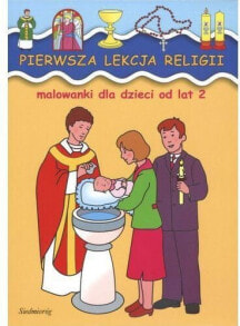 Раскраски для детей Malowanki - Pierwsza lekcja religii (31391)