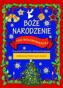 Раскраски для детей Boże Narodzenie do kolorowania - z kredkami...