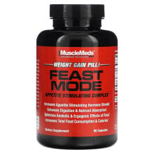 Dietary supplements for weight loss and weight control MuscleMeds