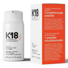 Masks and serums for hair K18