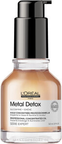 Konzentriertes Haaröl - L'Oreal Professionnel Serie Expert Metal Detox