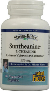 Аминокислоты natural Factors Stress-Relax Suntheanine L-Theanine  L-Теанин 125 мг 60 вегетарианских капсулы