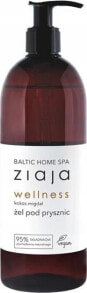 Ziaja Baltic Home Spa Wellness Кокосовый гель для душа 500 мл