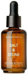 Antioxidant Facial Oil