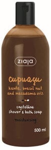 ZIAJA Capuacu Crystalline Shower & Bath Soap Увлажняющее глицериновое мыло для душа и ванн 500 мл