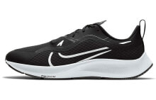 Nike Pegasus 37 训练 专业 防滑减震 低帮 跑步鞋 男款 黑白 / Кроссовки Nike Pegasus 37 CQ7935-002