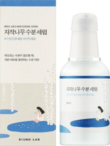 Moisturizing and nourishing the skin of the face