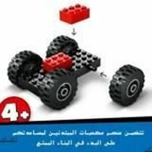 Construction set Lego 60450