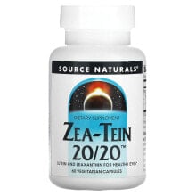 Лютеин, зеаксантин Source Naturals, Zea-Tein 20/20, 60 вегетарианских капсул