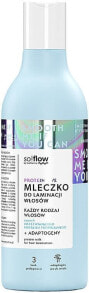 Proteinmilch für die Haarlaminierung - So!Flow by VisPlantis Hair Lamination Protein Milk