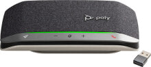 HP POLY SYNC 20+ USB-A SPKPHN