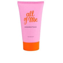 Mandarina Duck All Off Me Body Lotion Увлажняющий лосьон для тела 150 мл