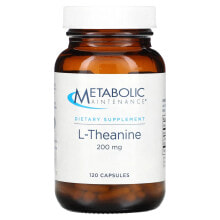 Аминокислоты Metabolic Maintenance