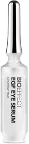 EGF Eye Serum