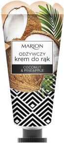 Кремы и лосьоны для тела Marion купить от $8