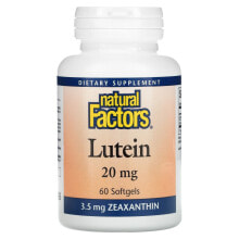 Lutein, 20 mg, 120 Softgels