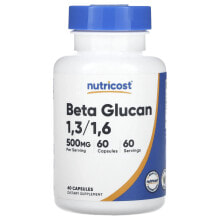 Бета-глюкан Nutricost