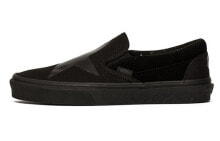 Men's slip-on shoes