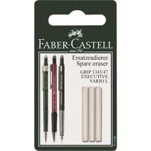 Erasers for children fABER-CASTELL 131596 - White