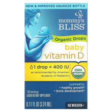 Vitamin D Mommy's Bliss