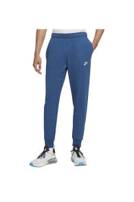 Men's Sweatpants