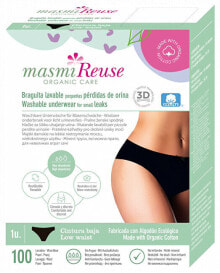 Masmi Patient care Products