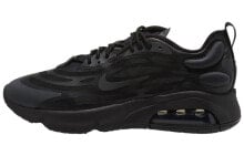 Nike Air Max 200 Triple Black 低帮 跑步鞋 男款 黑 / Кроссовки Nike Air Max CK6811-002