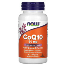 NOW Foods CoQ10 with Omega-3 Fish Oil Коэнзим Q10 с омега-3 из рыбьего жира для здоровья сердца и поддержки энергии 60 мг - 120 гелевых капсул