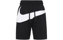 Спортивные шорты Nike (Найк)