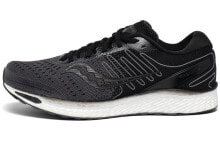 Saucony Freedom 自由3 舒适缓震 低帮跑步鞋 黑白 / Кроссовки Saucony Freedom 3 S20543-40