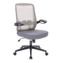 Computer chairs for home