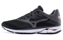 Mizuno Rider 23 女款 黑灰 / Кроссовки Mizuno Rider 23 J1GD190351