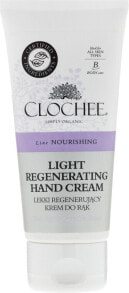 Body creams and lotions