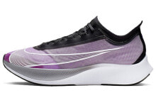 Nike Zoom Fly 3 编织 低帮 跑步鞋 男款 灰紫色 / Кроссовки Nike Zoom Fly 3 AT8240-500