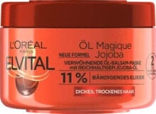 Haarkur Öl Magique Jojoba, 250 ml