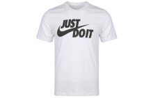 Nike Just Do It logo 印花圆领圆领合身直筒短袖T恤 男款 白色 / Футболка Nike Just Do It logo T AR5007-100