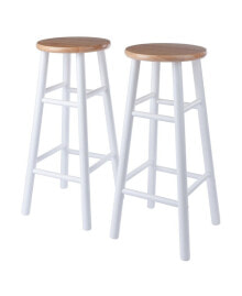 Huxton 2-Piece Wood Bar Stool Set