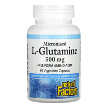 Аминокислоты Natural Factors, Micronized L-Glutamine, 500 mg, 90 Vegetarian Capsules