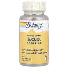 Enteric Coated S.O.D. 2000 Plus™, 100 VegCaps