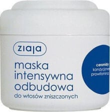 Ziaja  Intensywna Odbudowa Маска для волос интенсивное восстановление c керамидами  200 мл