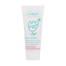 Ziaja Mamma Mia Lanolin Nipple Ointment 15 g büstenpflege für Frauen