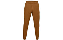 Men's Sports Trousers