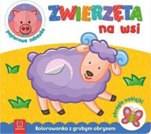 Раскраски для детей Zwierzęta na wsi. Kolorowanka z grubym obrysem