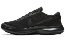 Men's running shoes