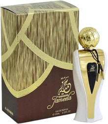 Al Haramain Jameela - Eau de Parfum