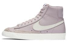 Nike Blazer Mid 77 中帮 板鞋 女款 淡紫 / Кроссовки Nike Blazer Mid 77 CZ1055-002