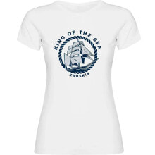 KRUSKIS King Of The Sea Short Sleeve T-Shirt