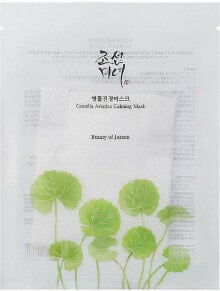 Маски для лица Beauty of Joseon купить от $7