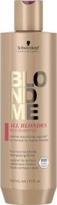 Schwarzkopf Professional Blond Me All Blondes Rich Shampoo Насыщенный питательный шампунь для всех типов светлых волос  300 мл